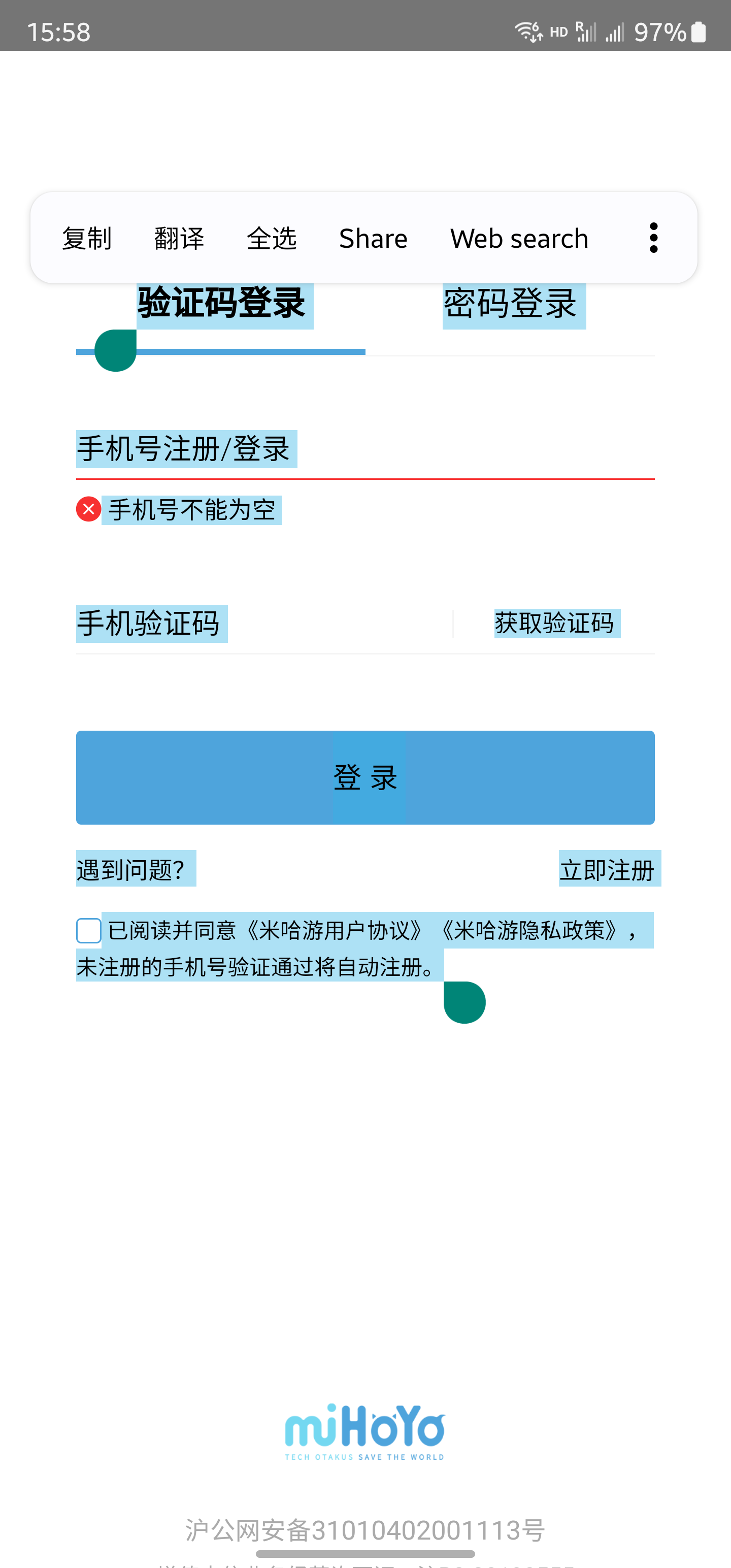 Screenshot_20240331_155841