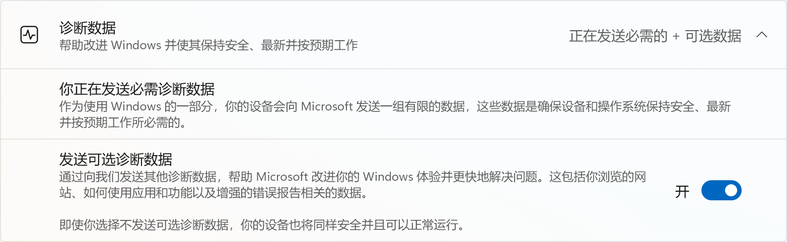Snipaste_2024-09-07_21-49-25_设置