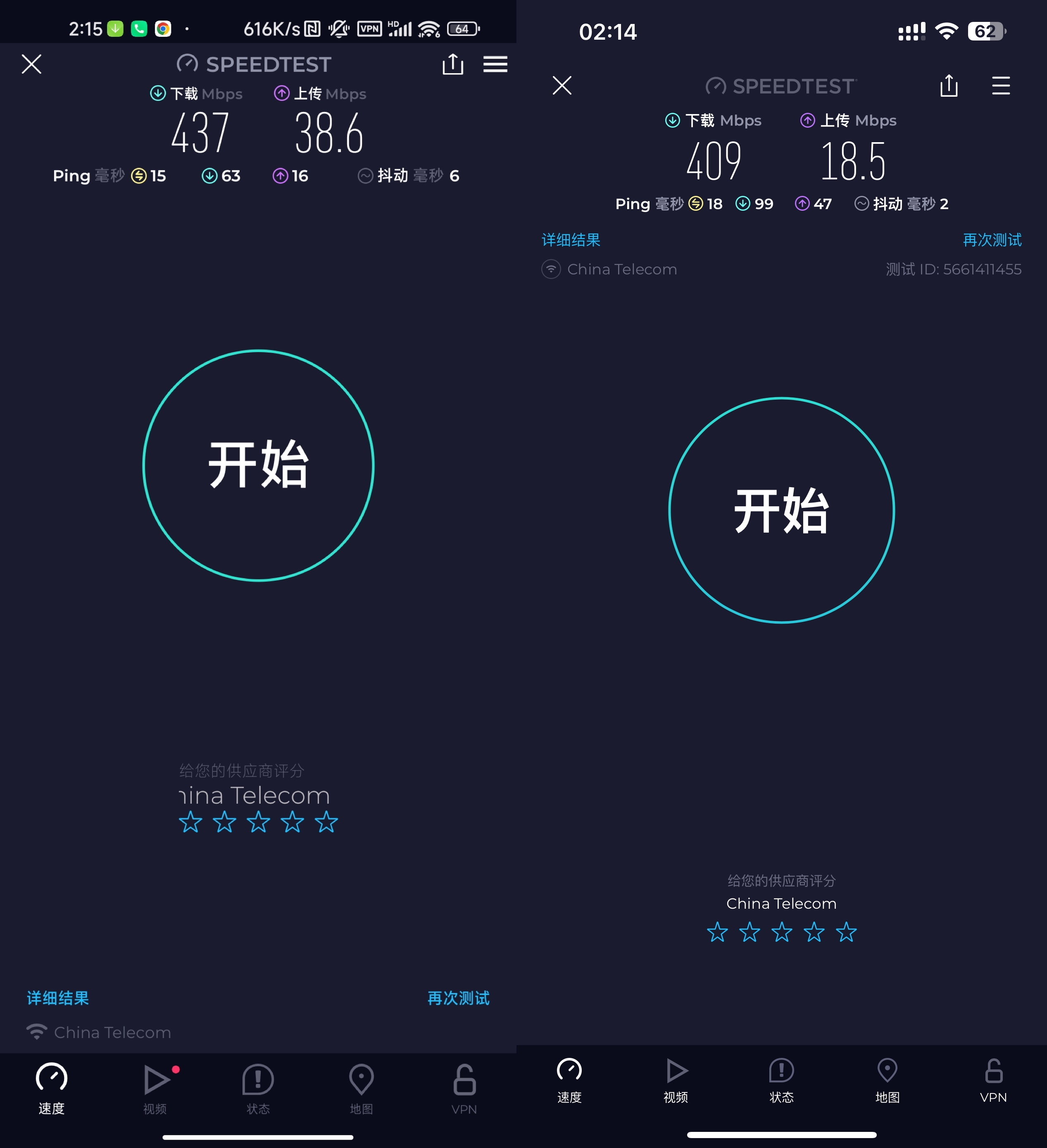 左 Redmi 右 iPhone