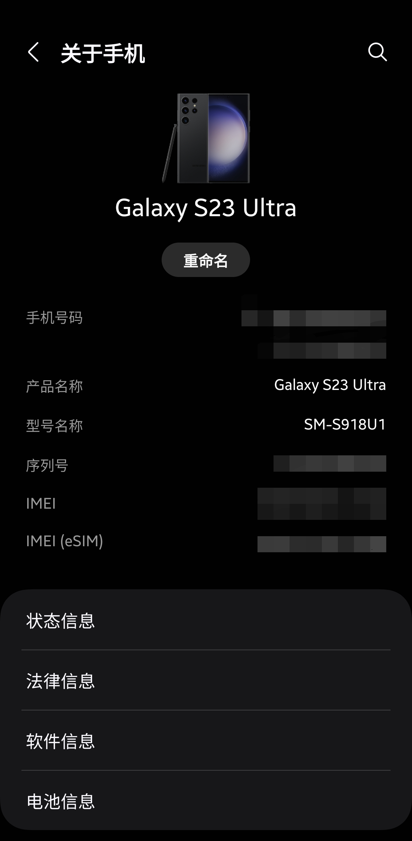 Screenshot_20241217_021831_Settings